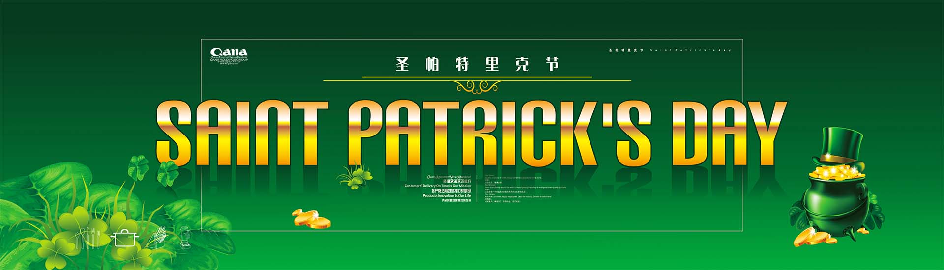 St. Patrick's day